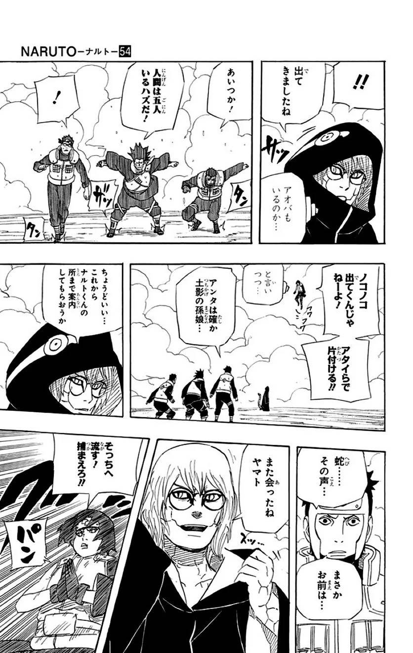 Page 173