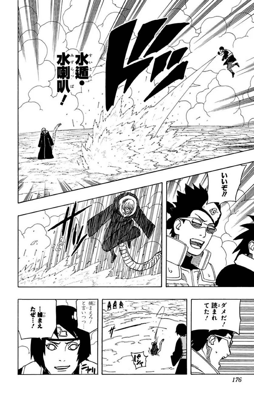 Page 174