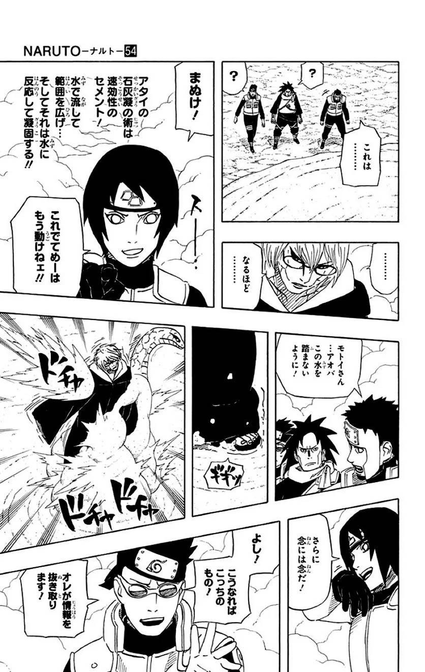 Page 175