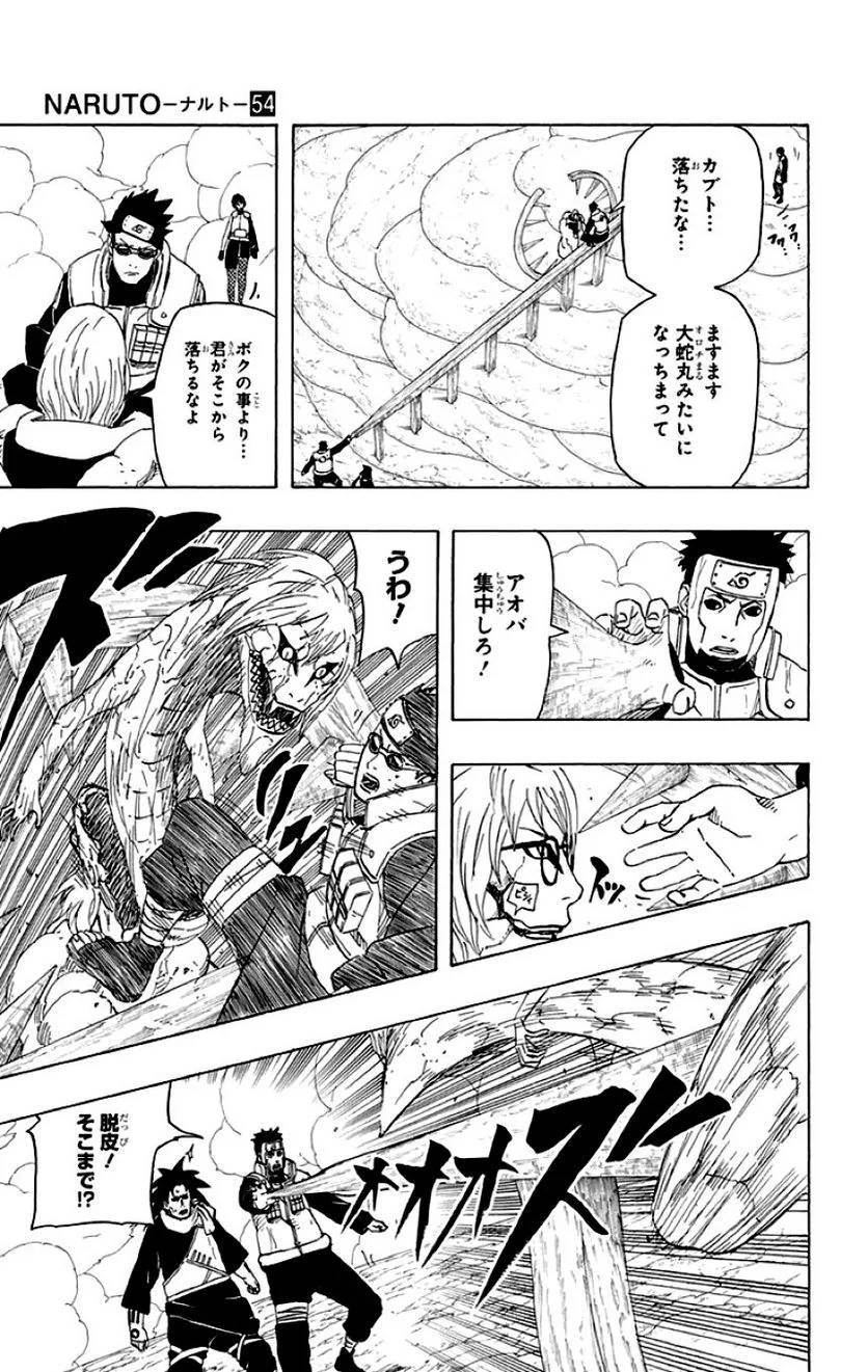 Page 177