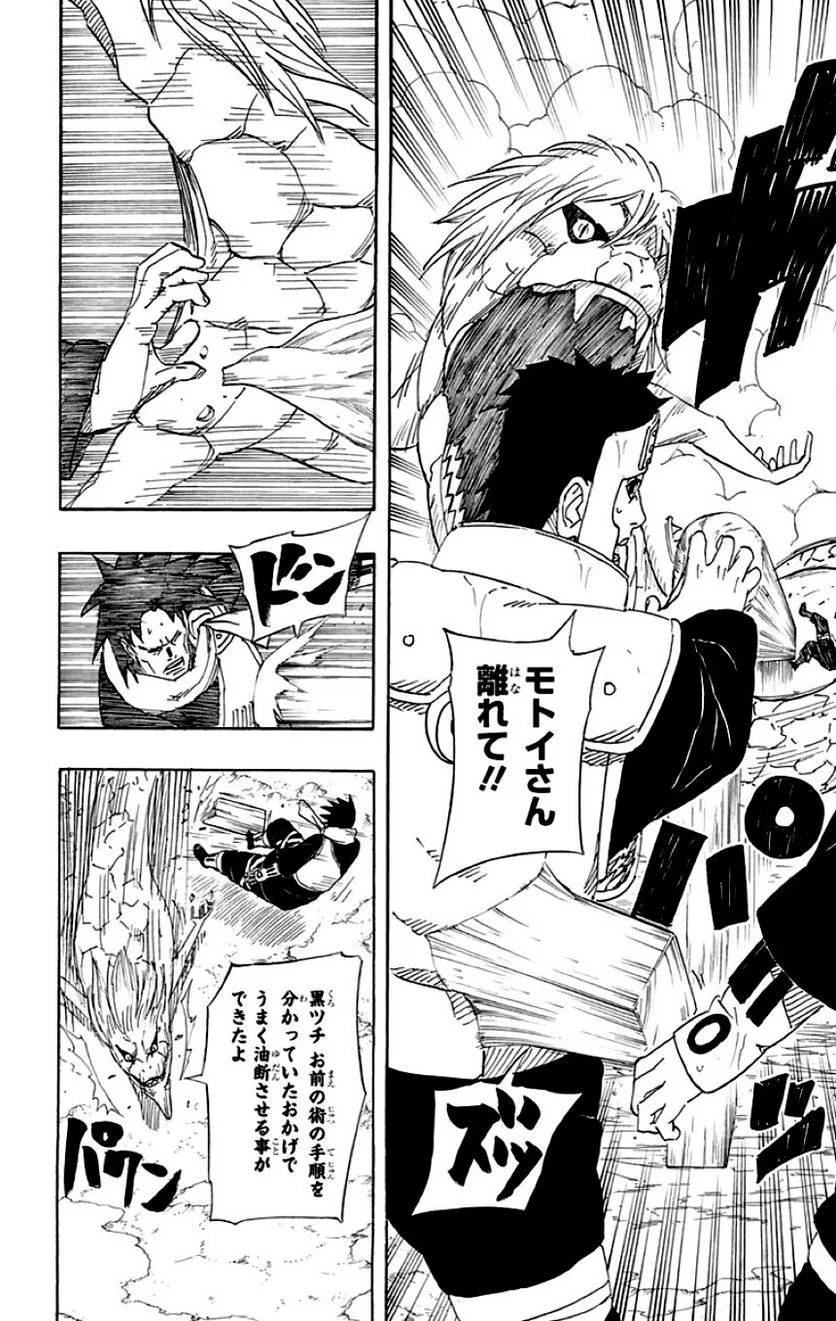 Page 178