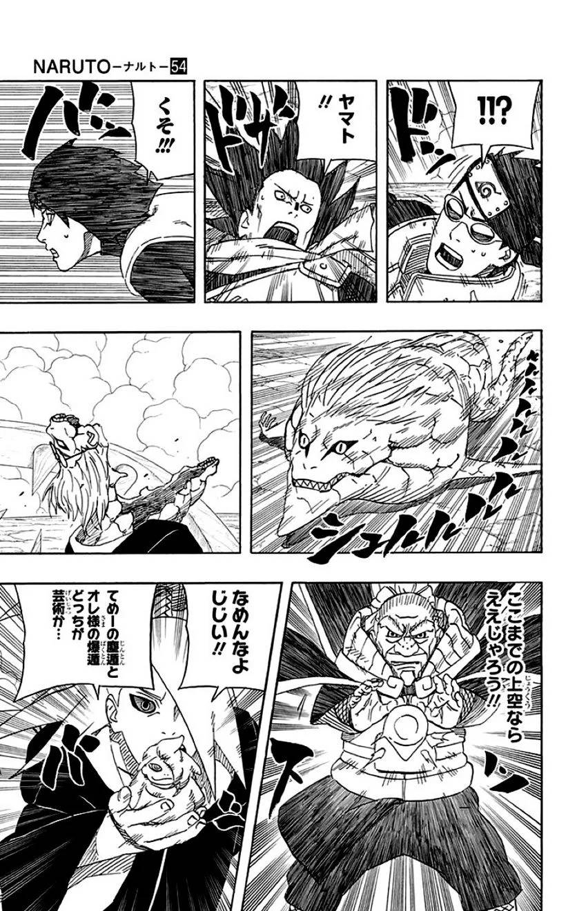 Page 179