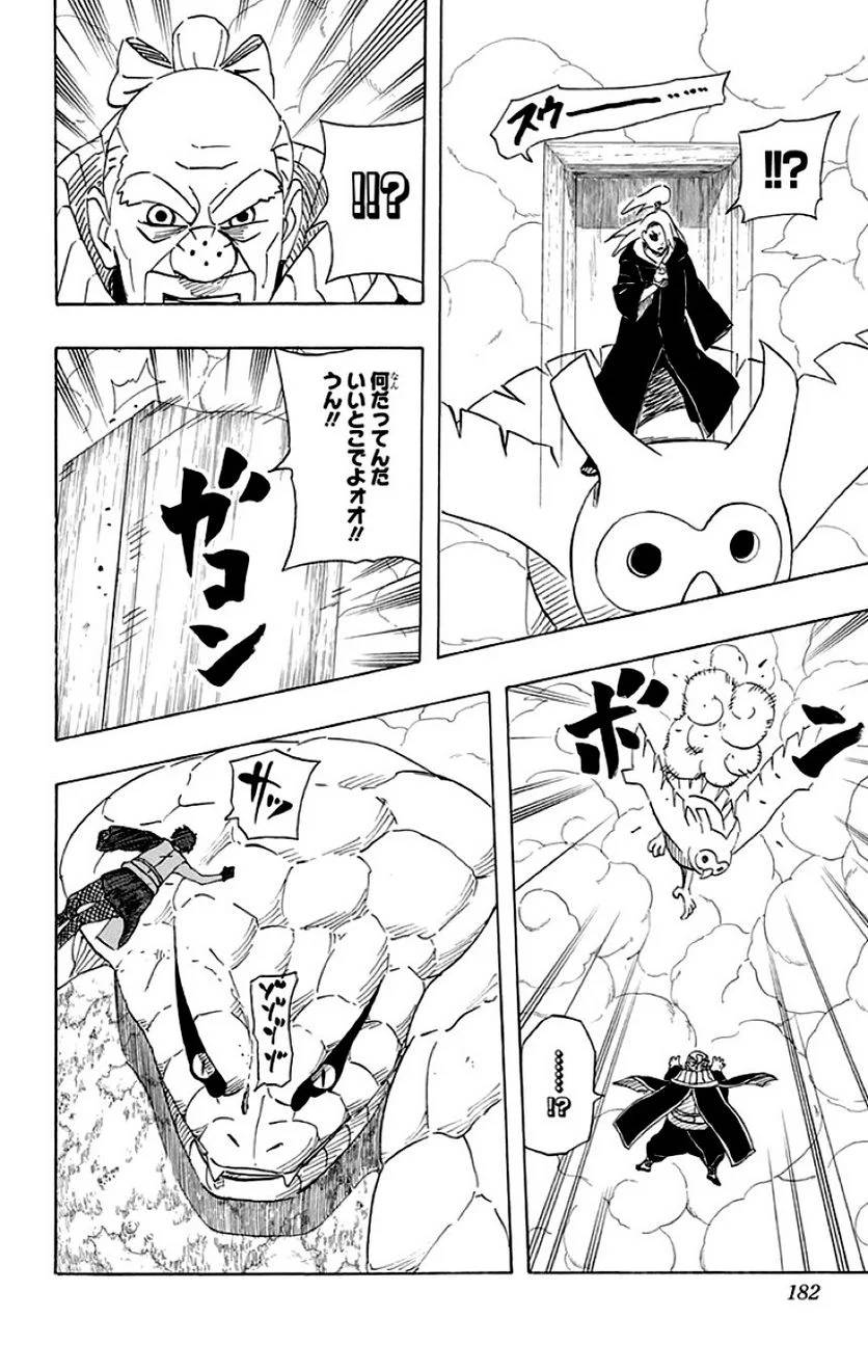 Page 180
