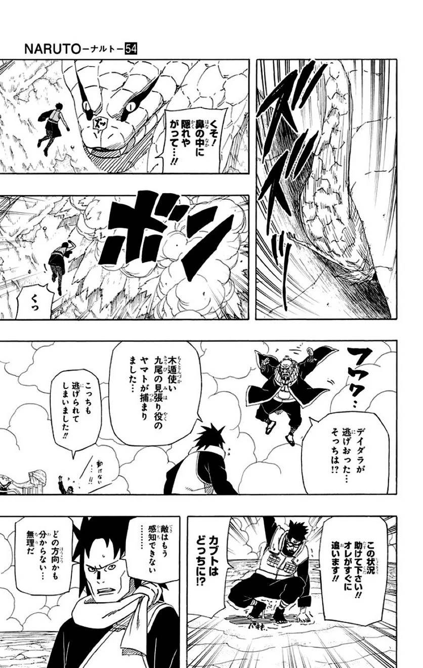Page 181