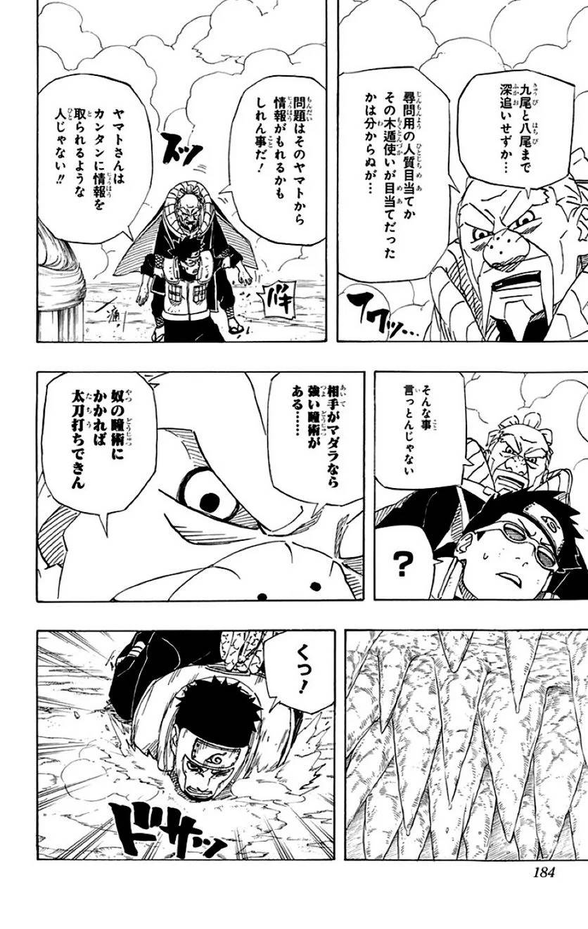 Page 182