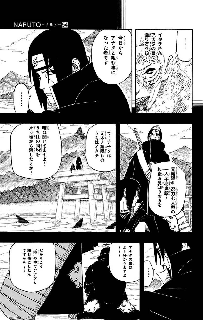 Page 63