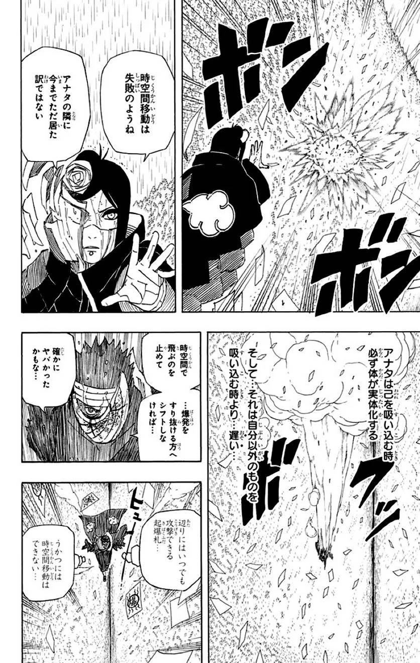Page 96
