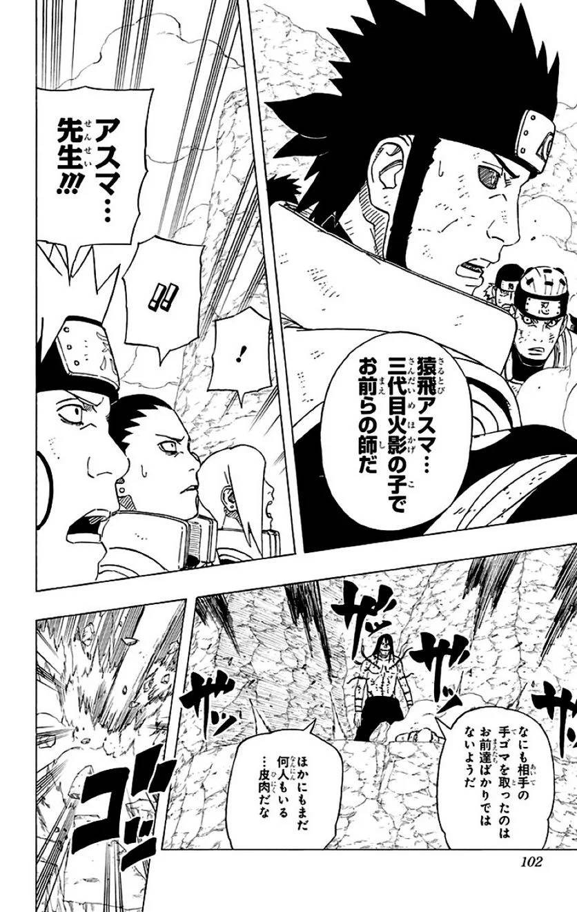 Page 100
