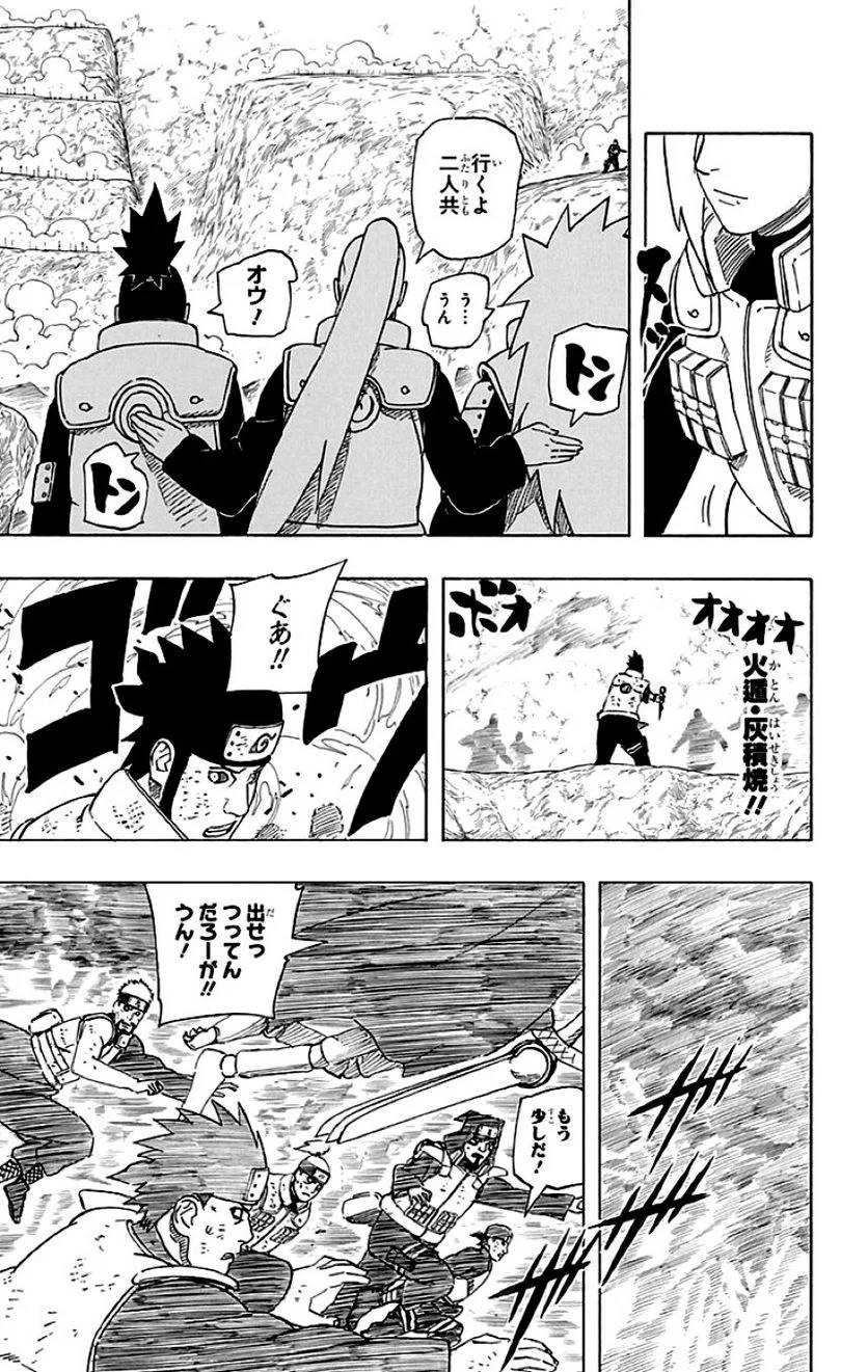 Page 107
