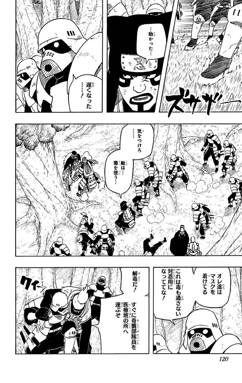 Page 118