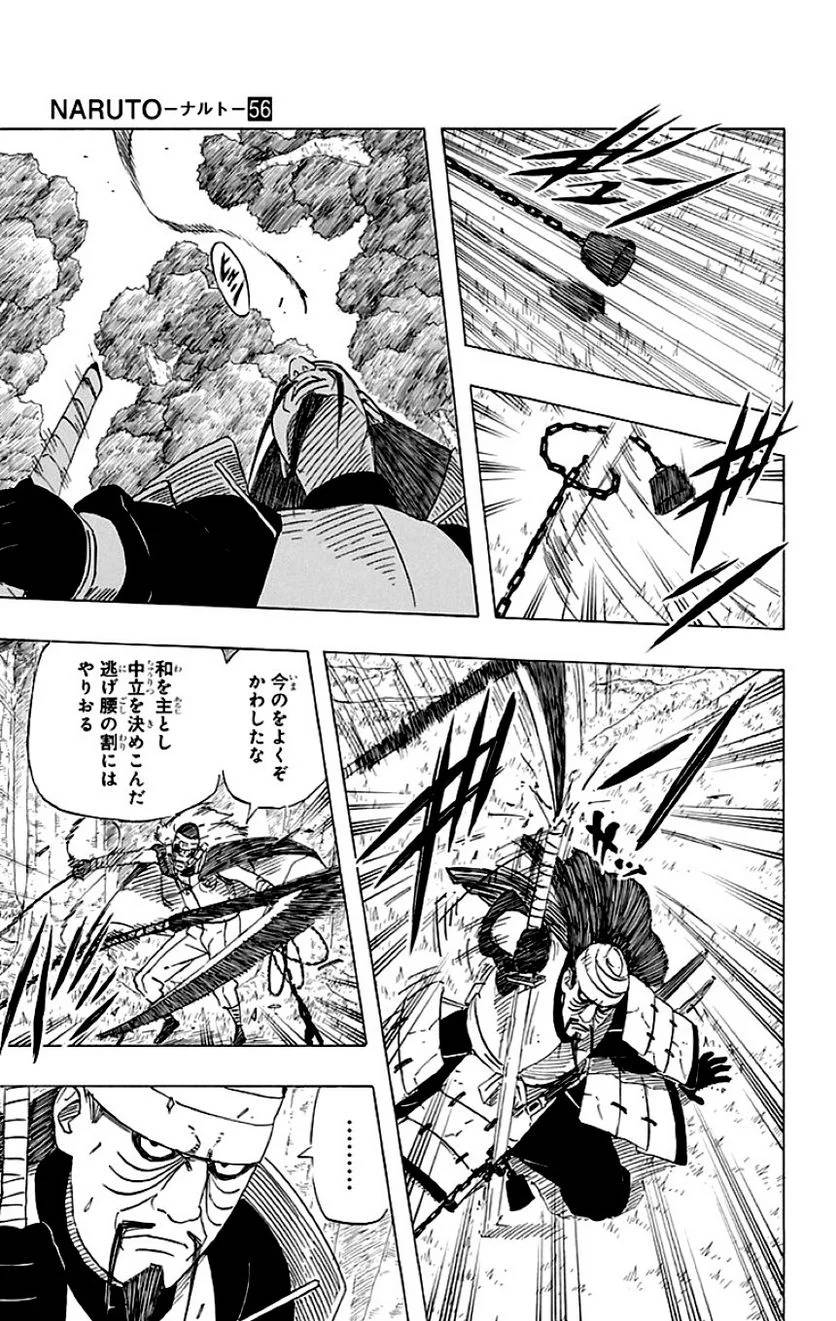 Page 123
