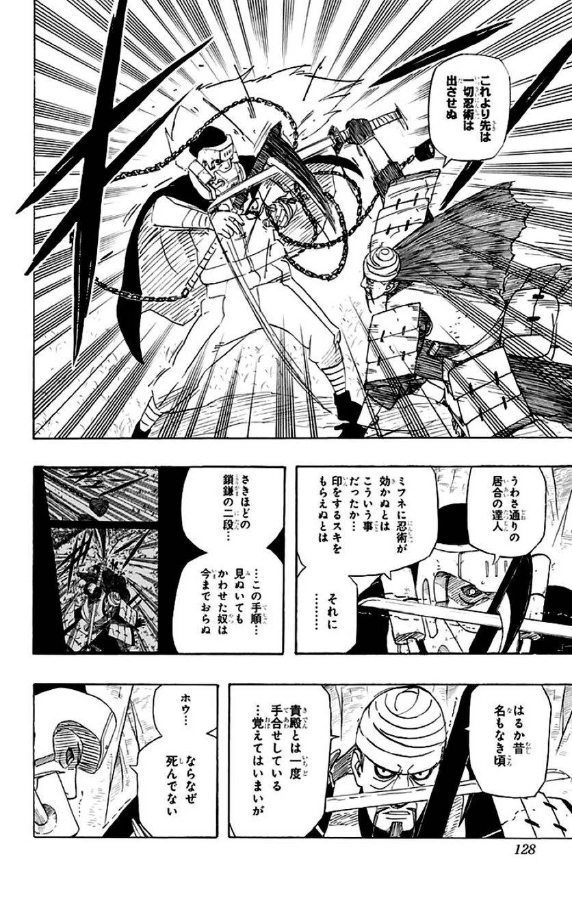 Page 126