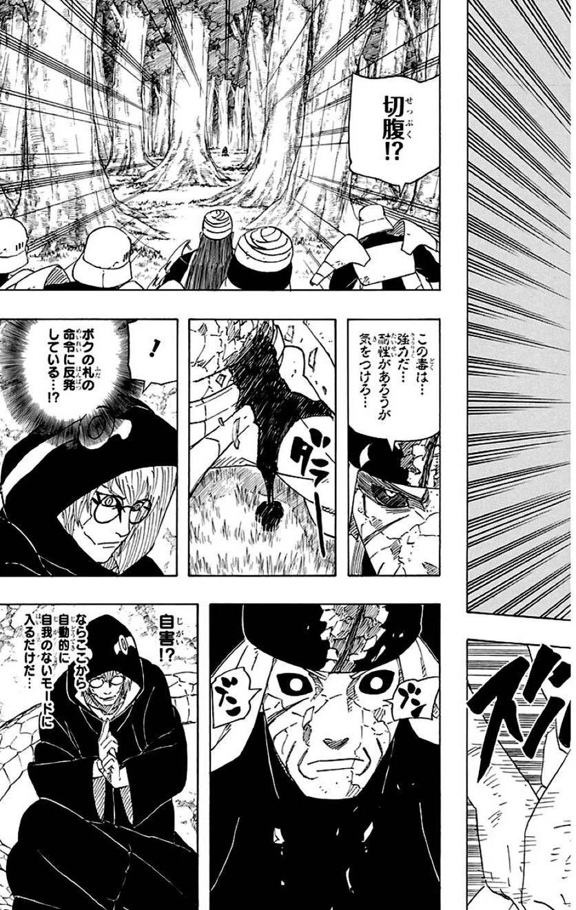 Page 145