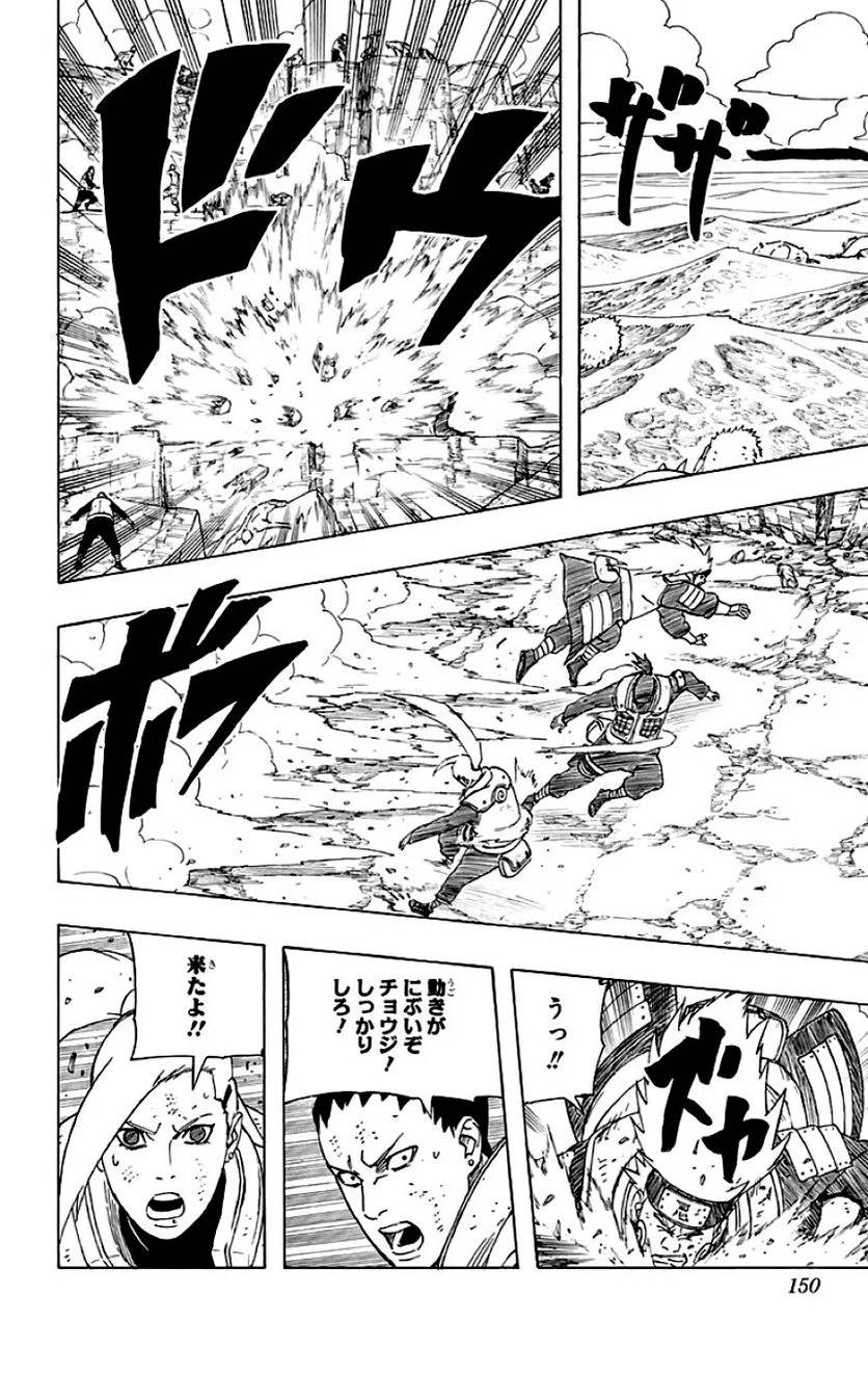 Page 148