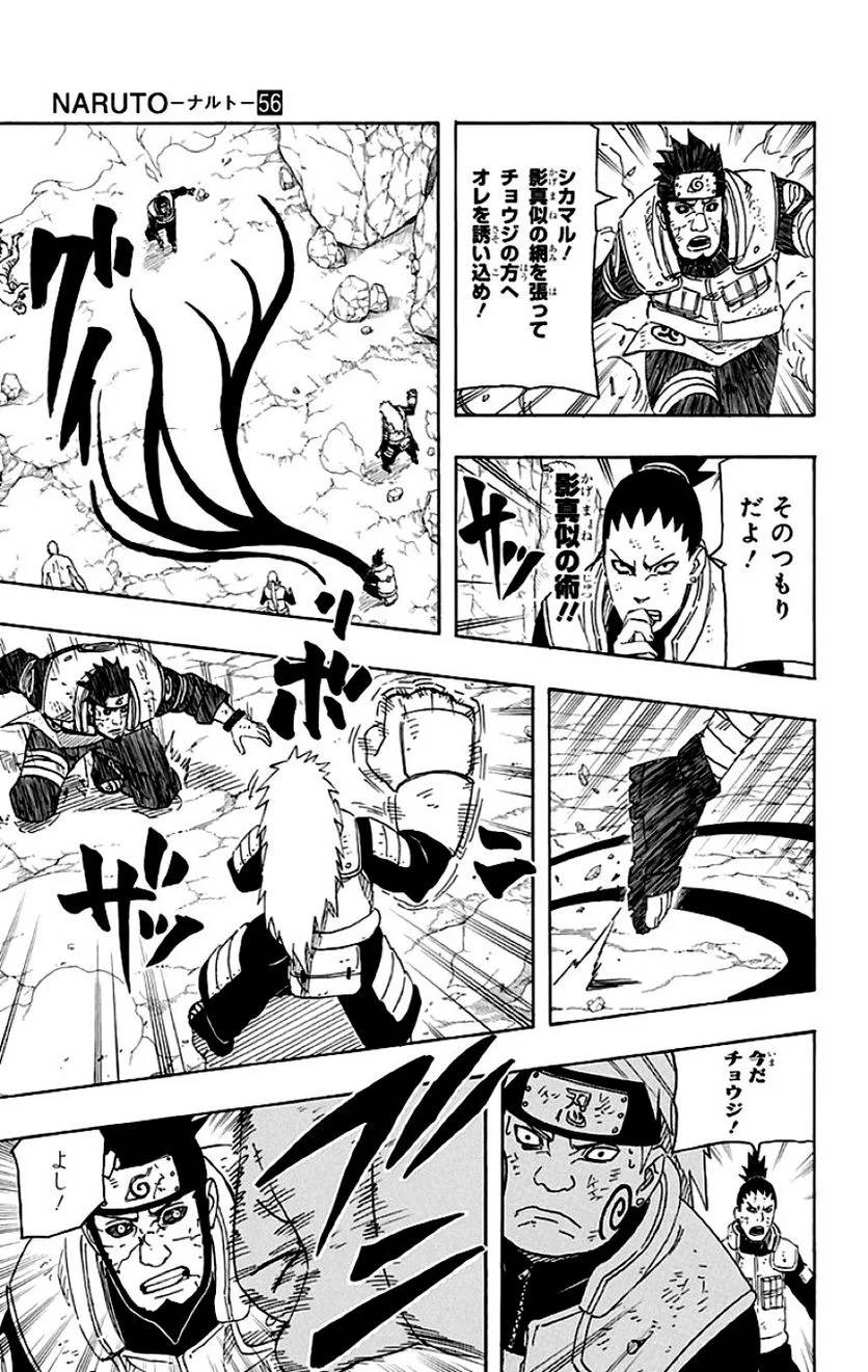 Page 149