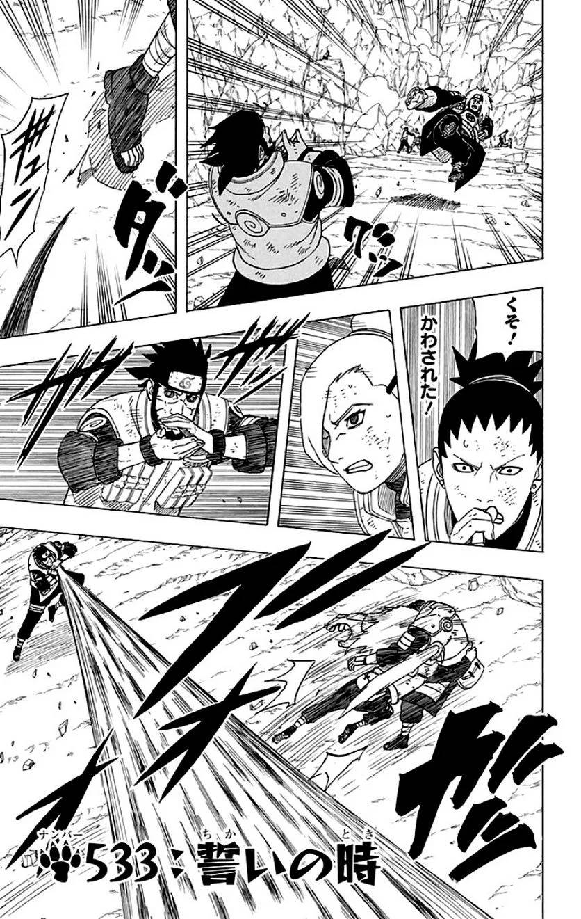 Page 153