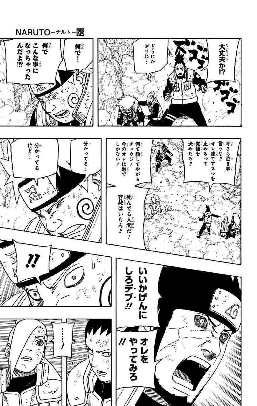 Page 155
