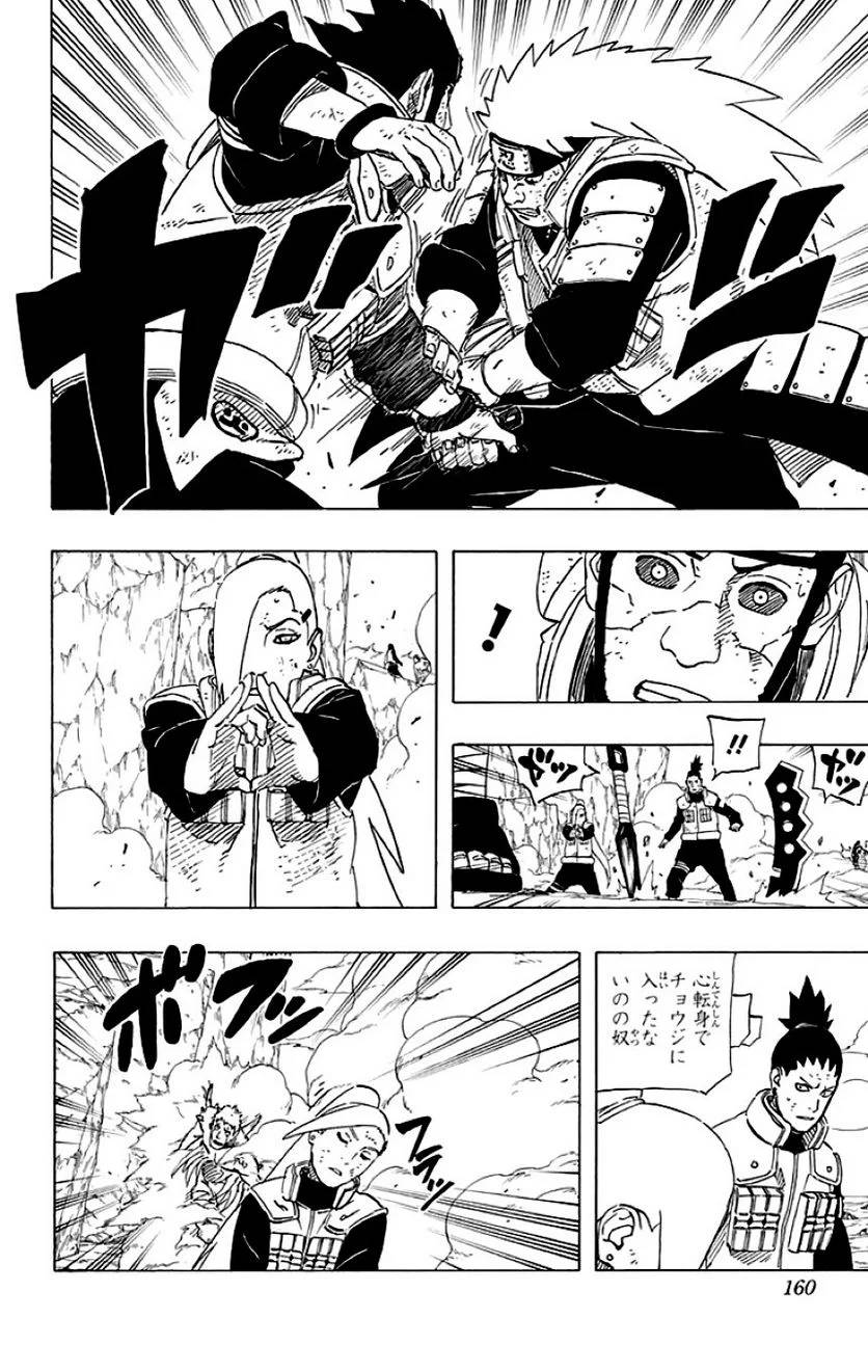 Page 158