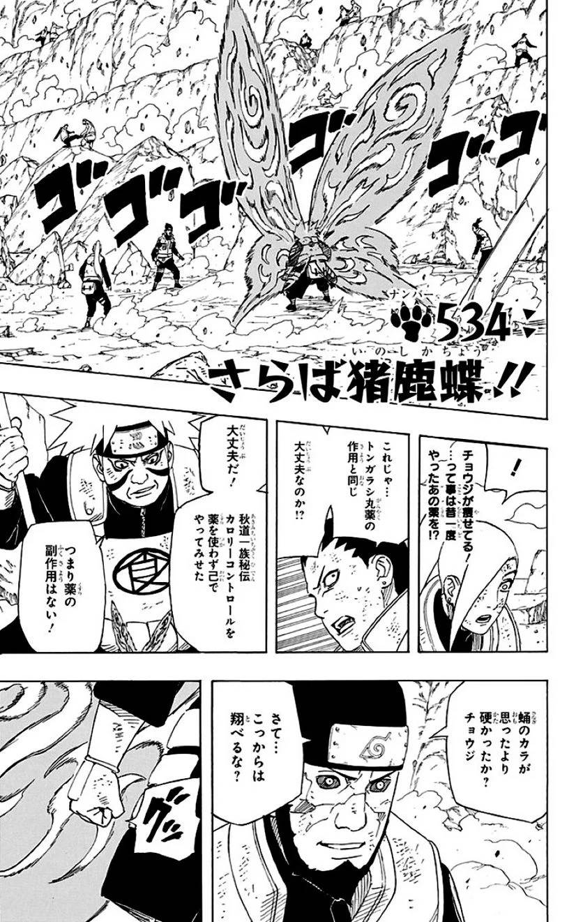 Page 171