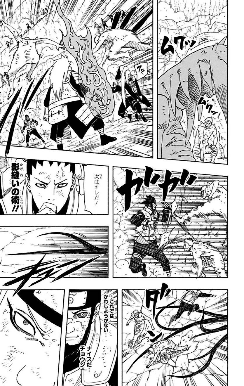 Page 175