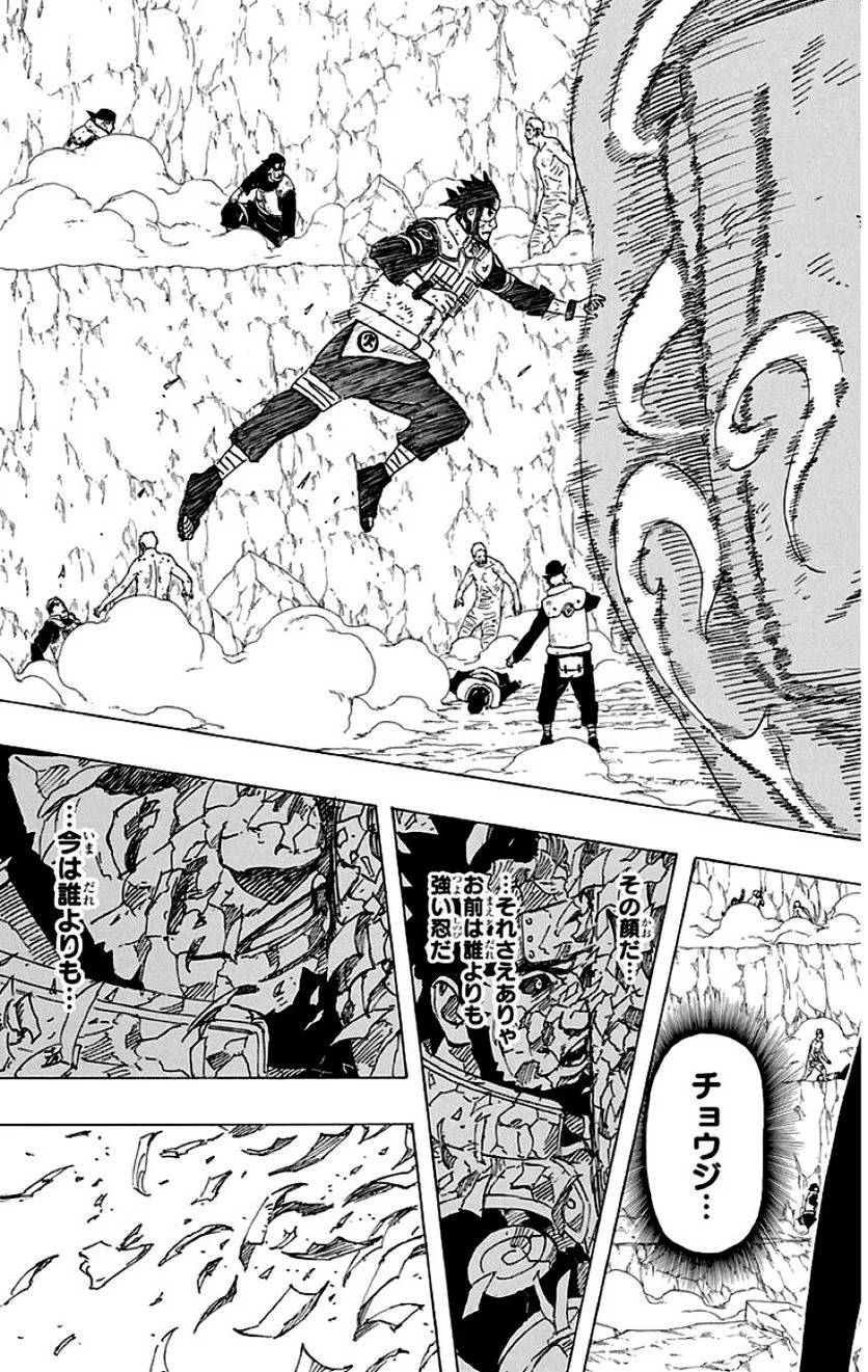 Page 177