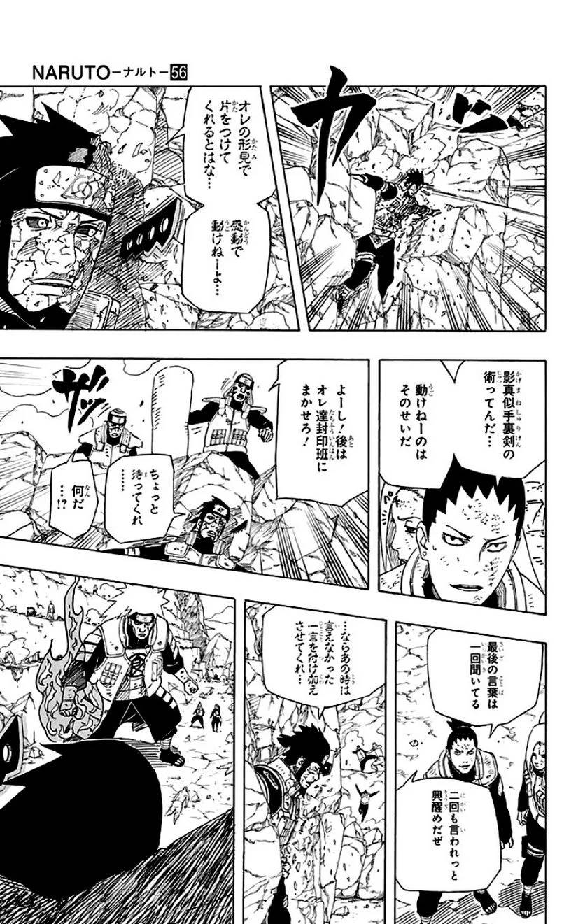 Page 179