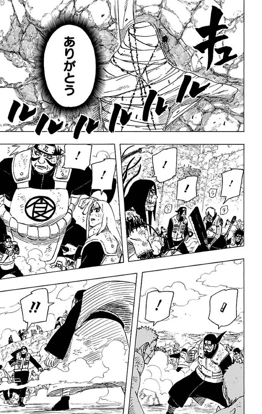 Page 181