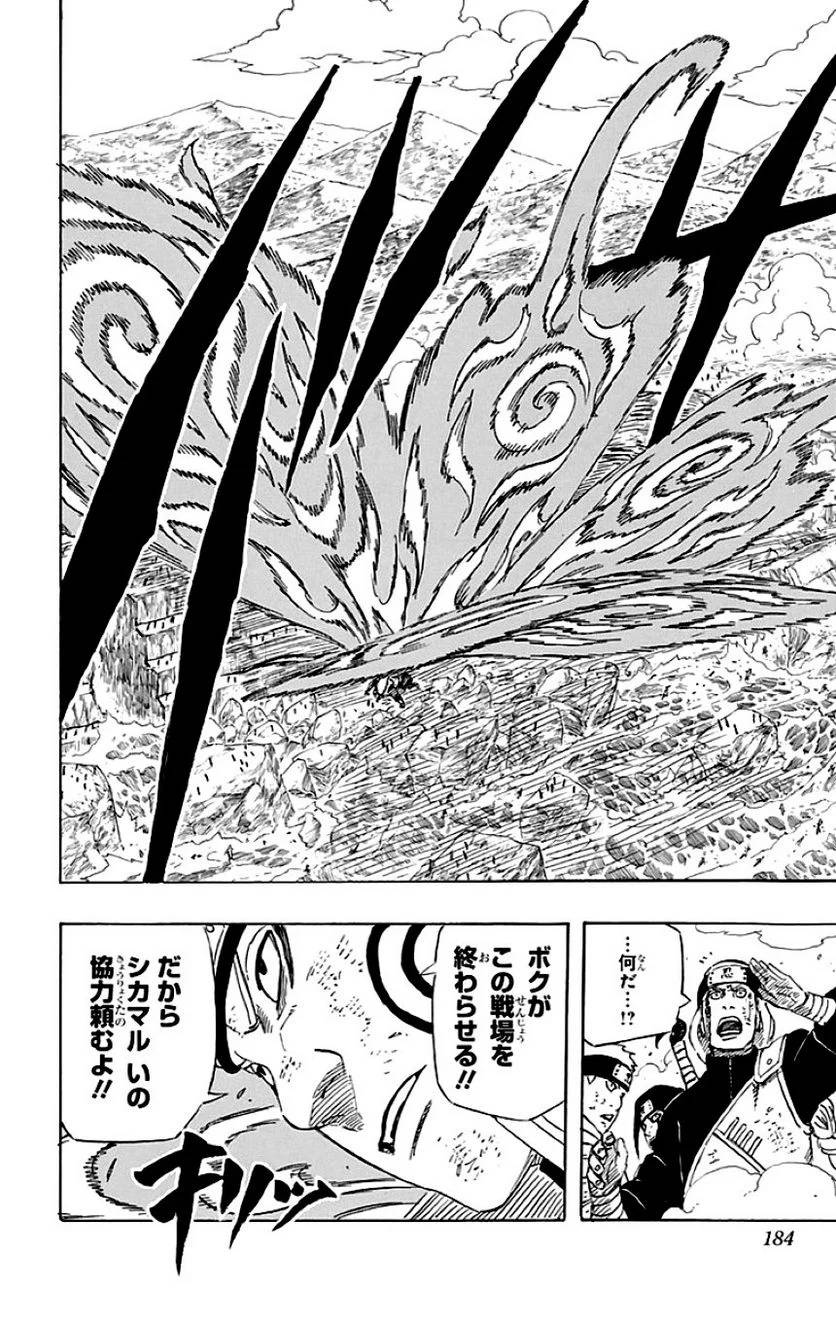 Page 182