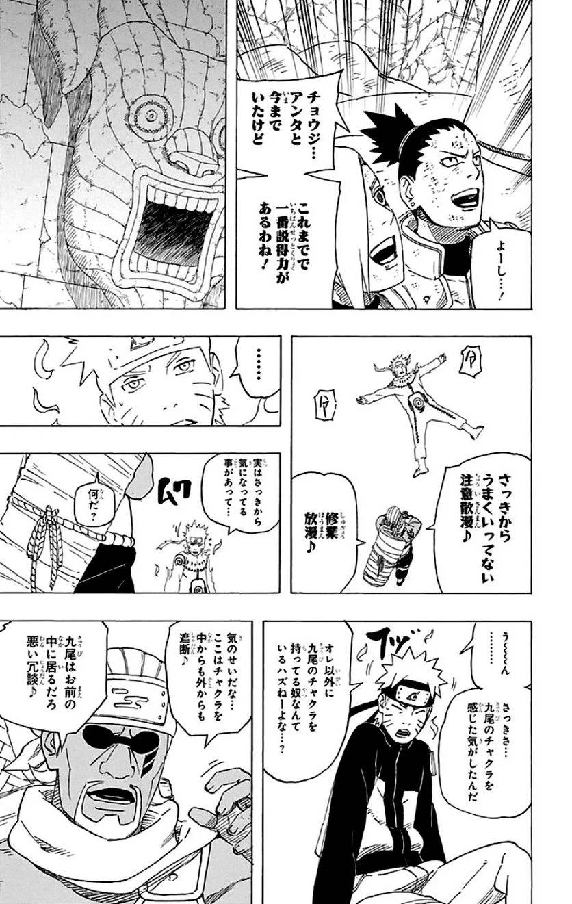 Page 183