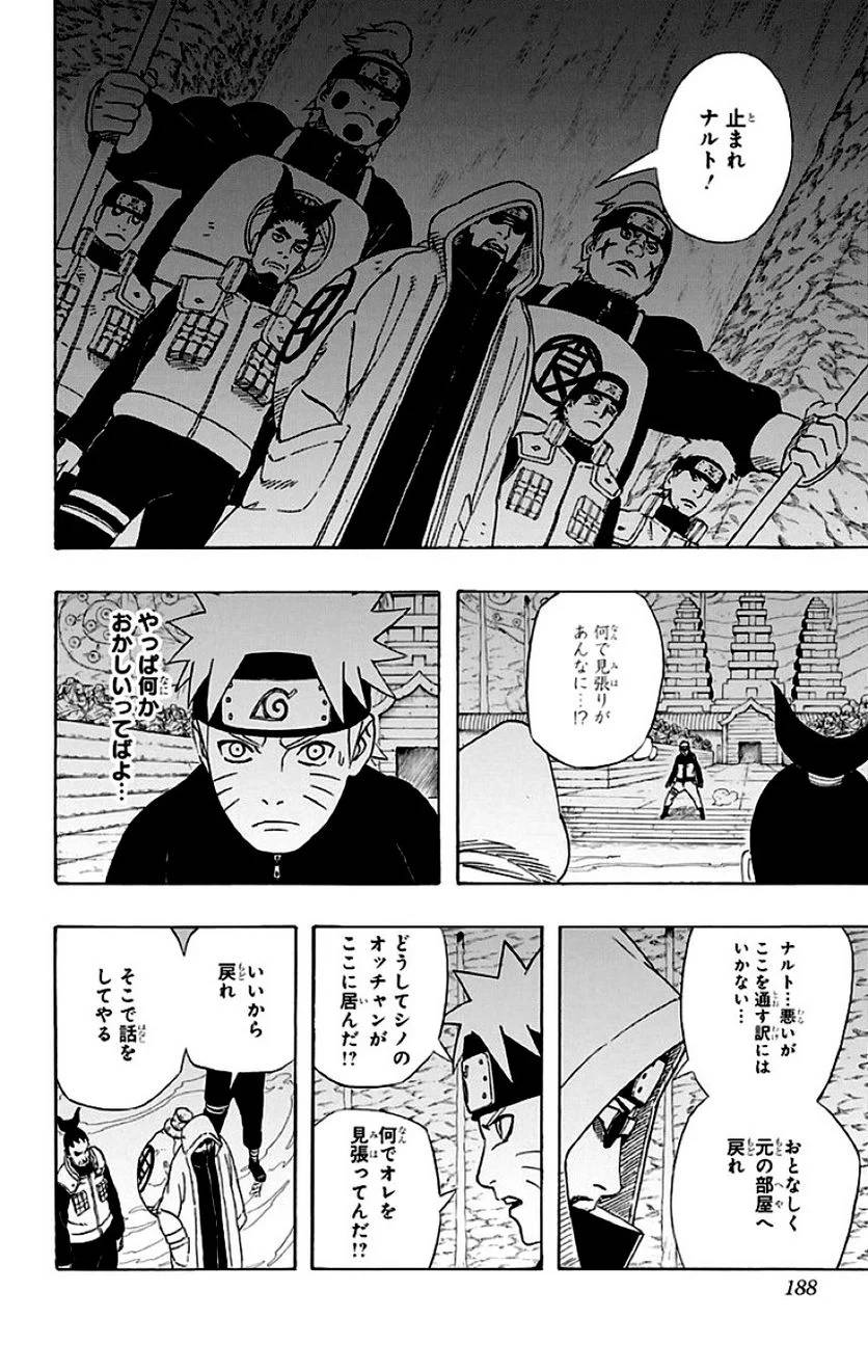Page 186