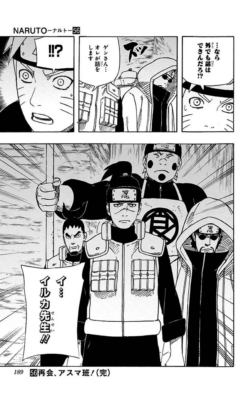 Page 187