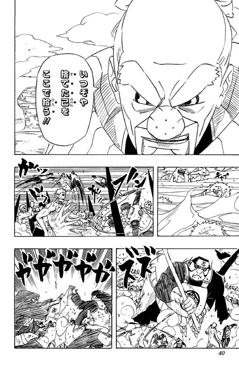 Page 38