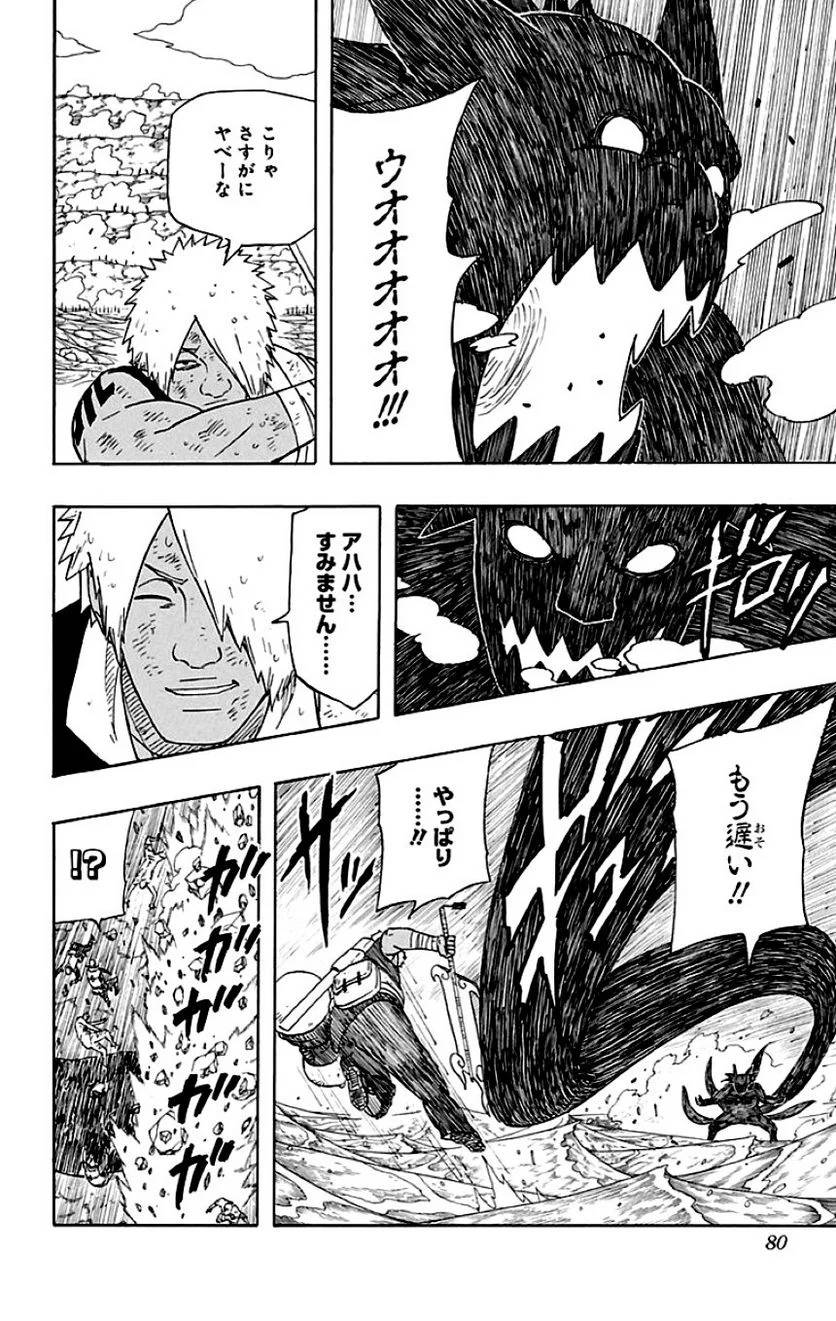 Page 78