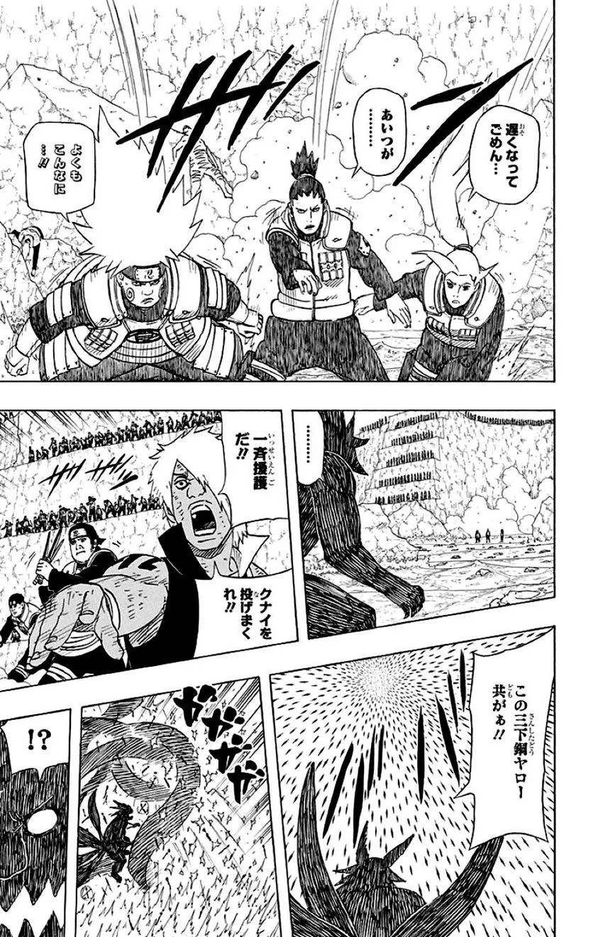 Page 89