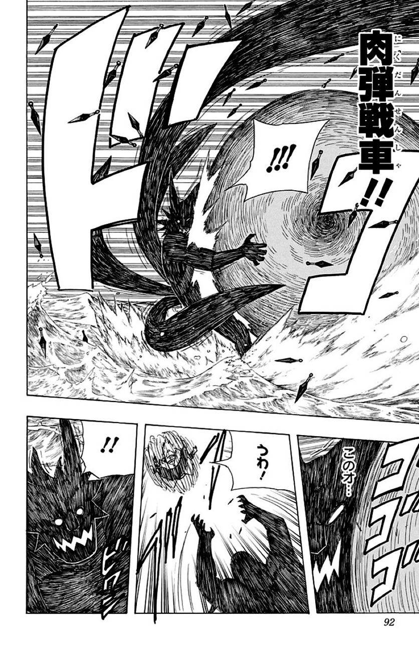 Page 90