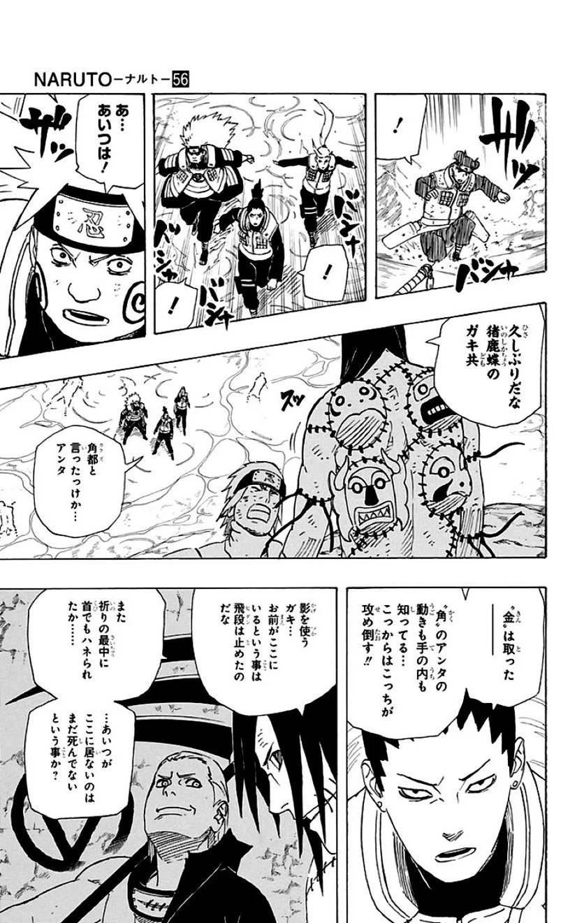 Page 97