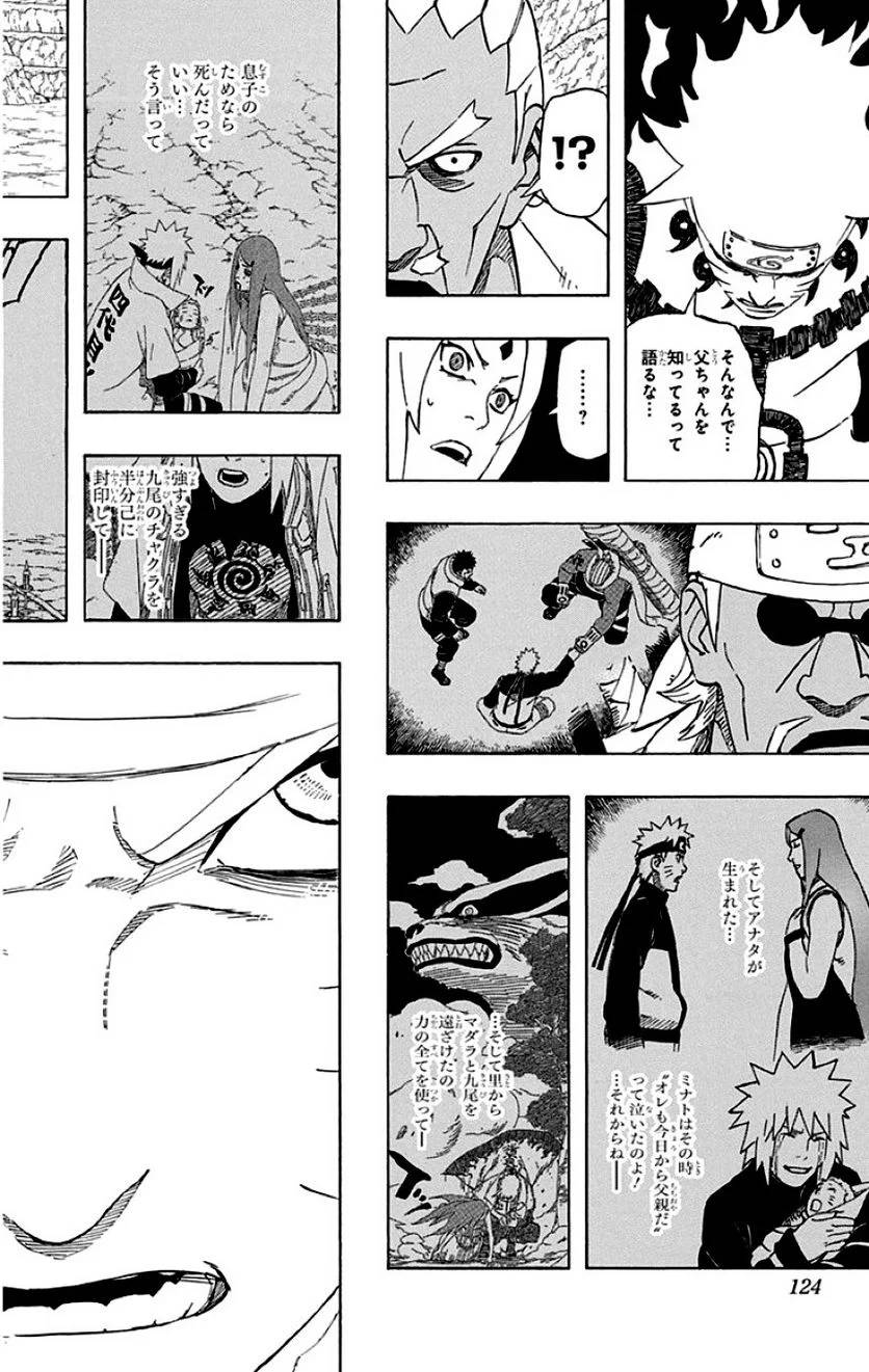 Page 122
