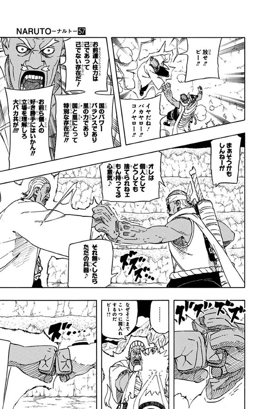 Page 127