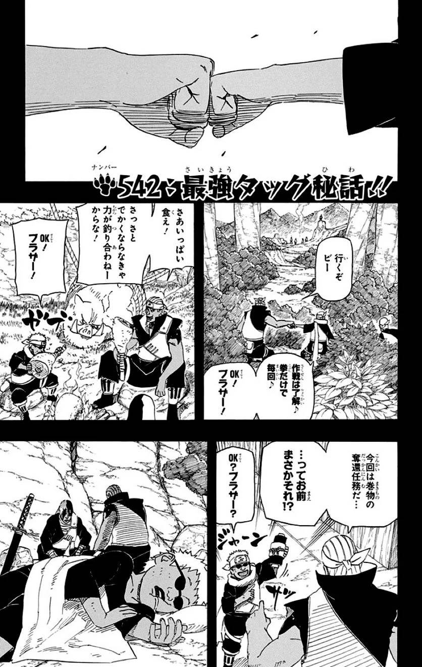 Page 133