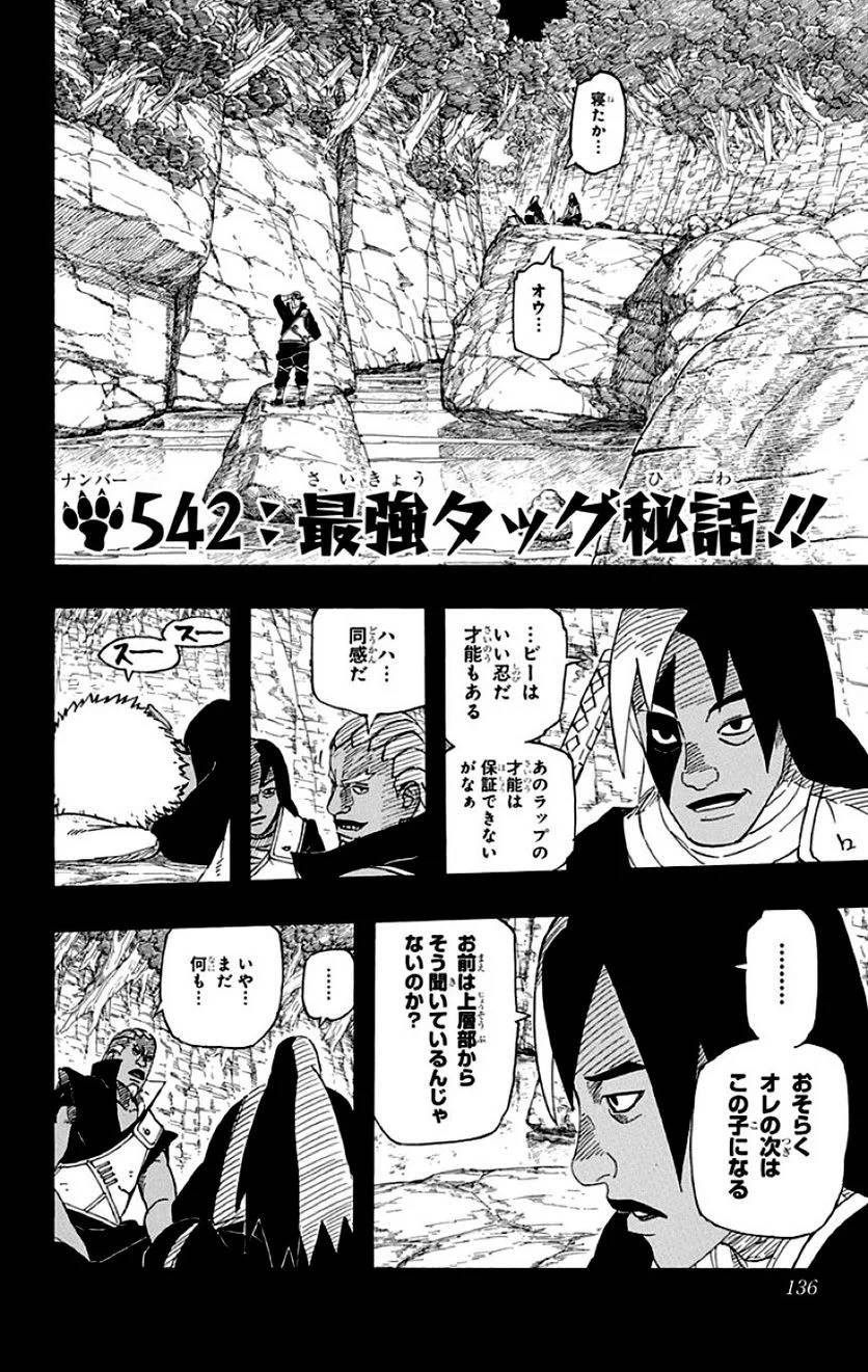 Page 134