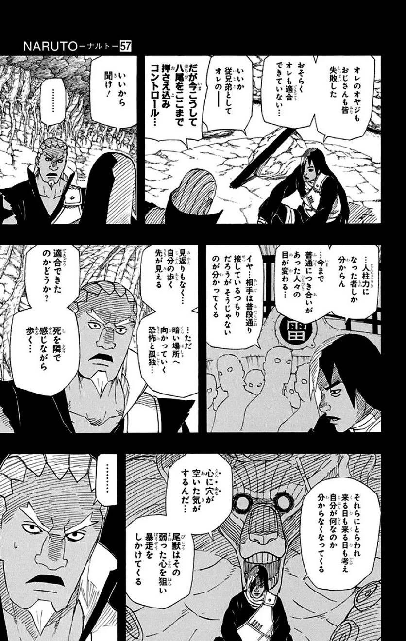 Page 135