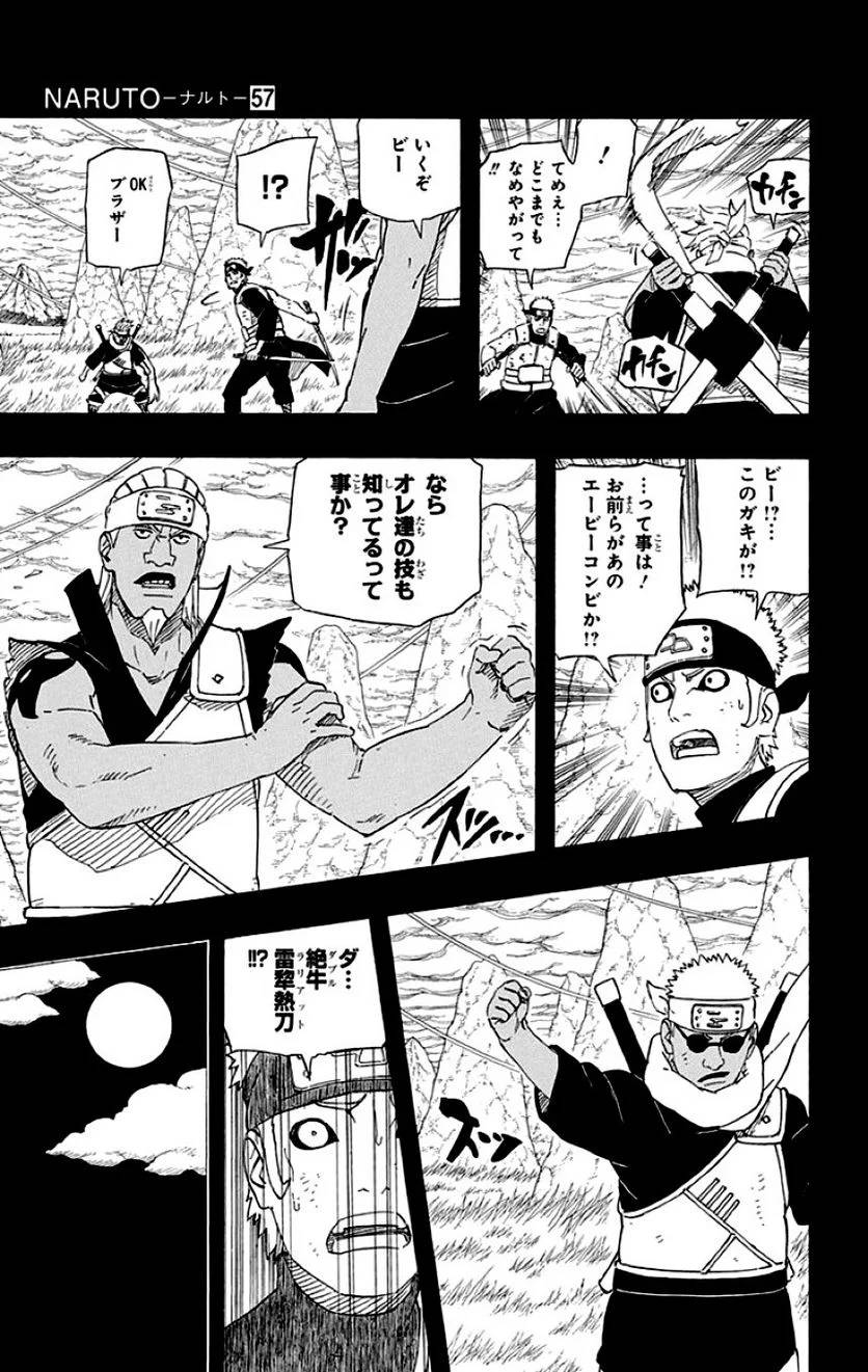 Page 139