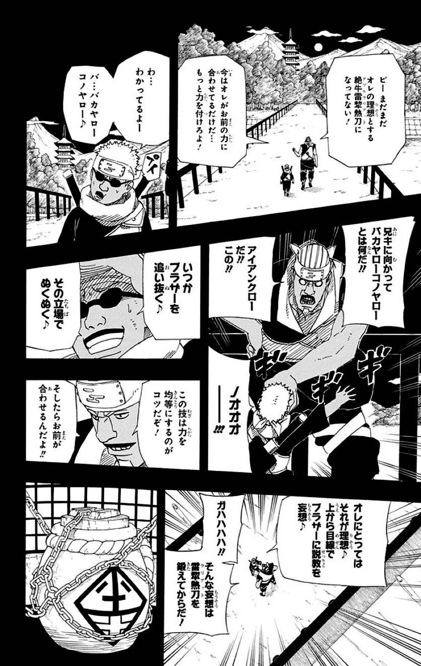 Page 140