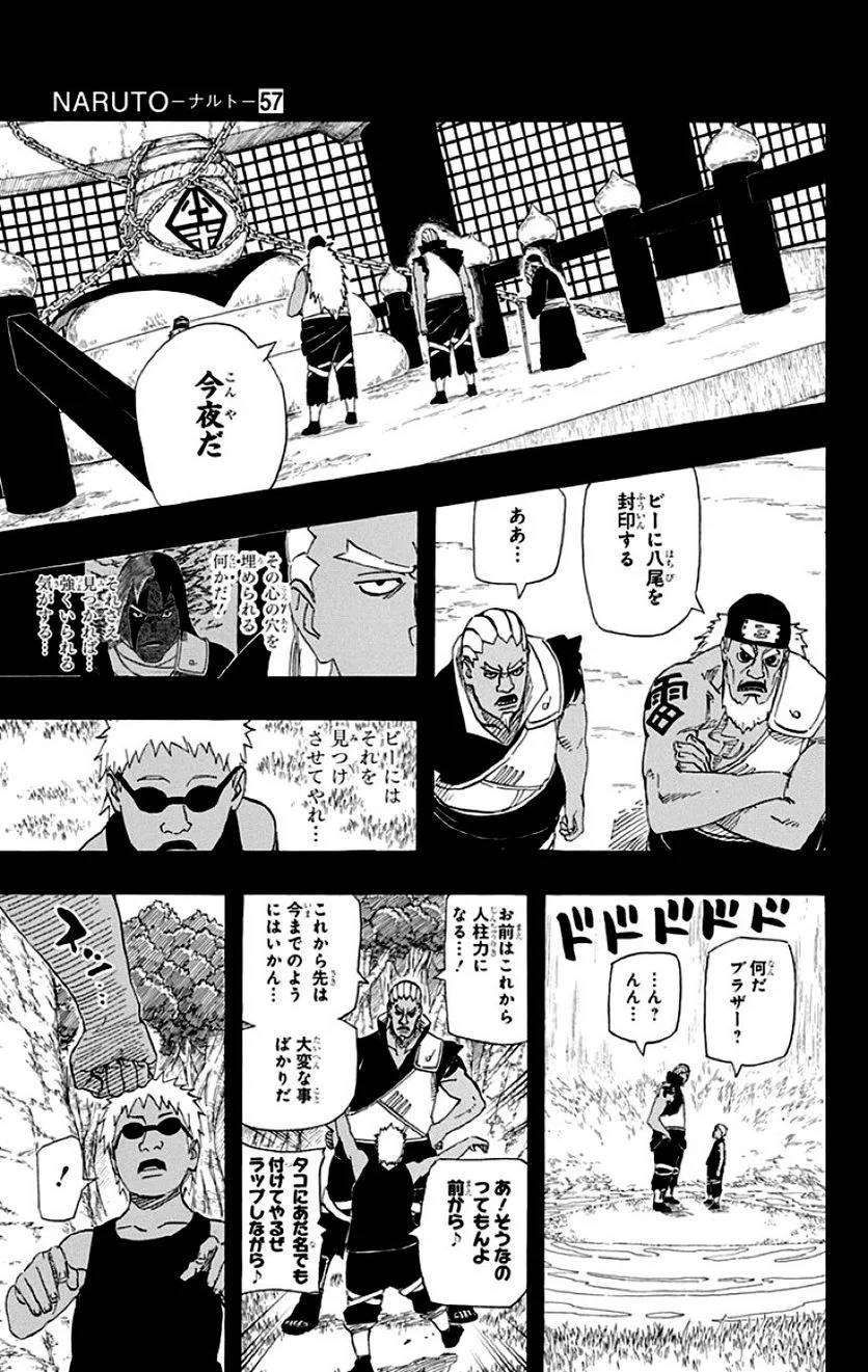 Page 141