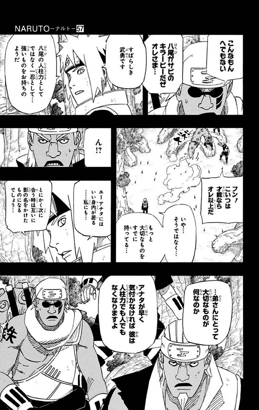 Page 149