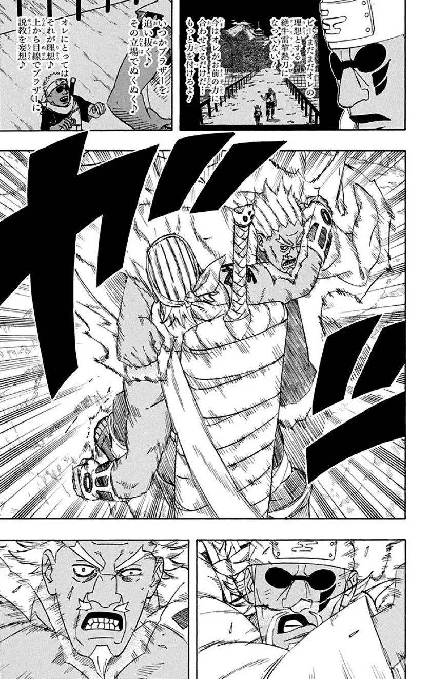 Page 165