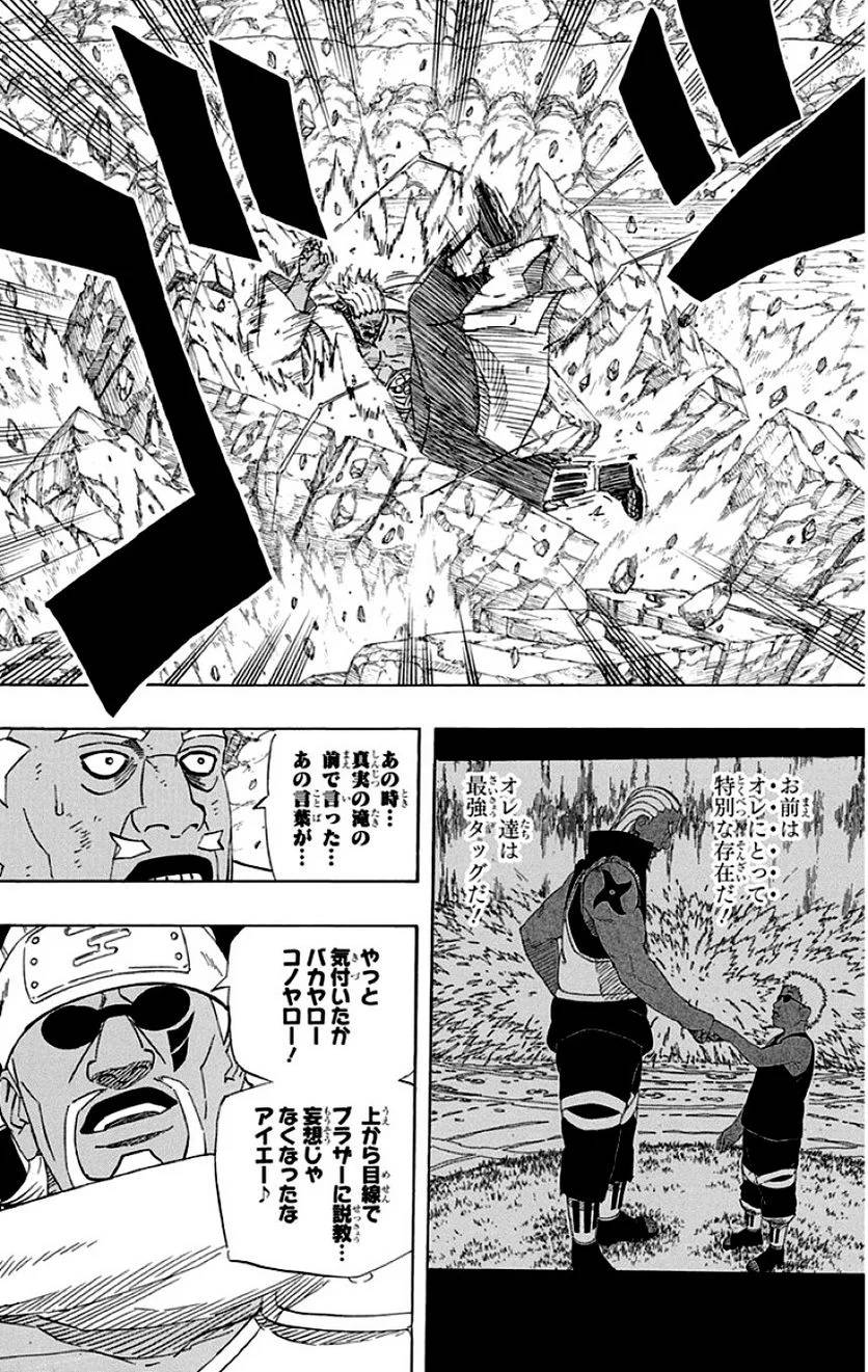 Page 167