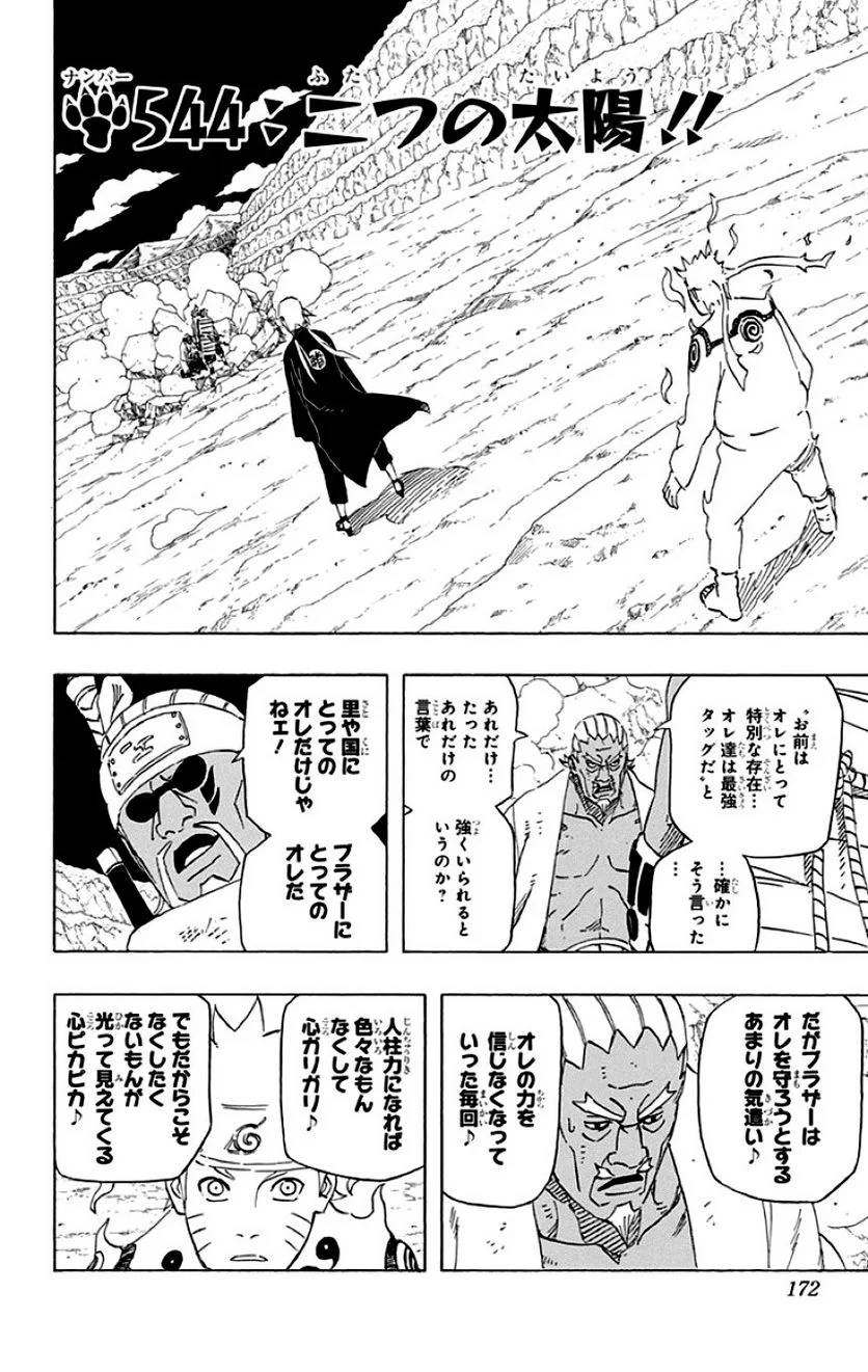 Page 170