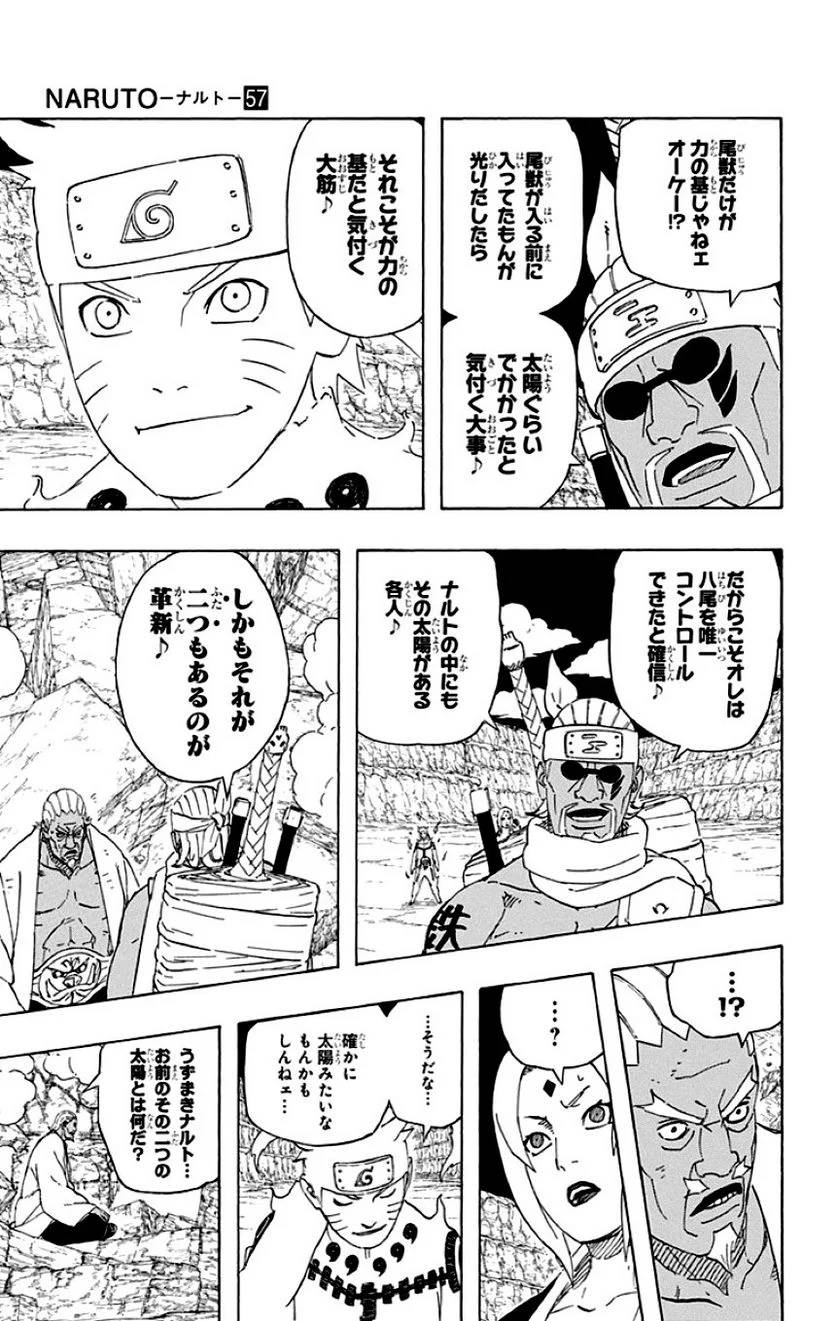 Page 171
