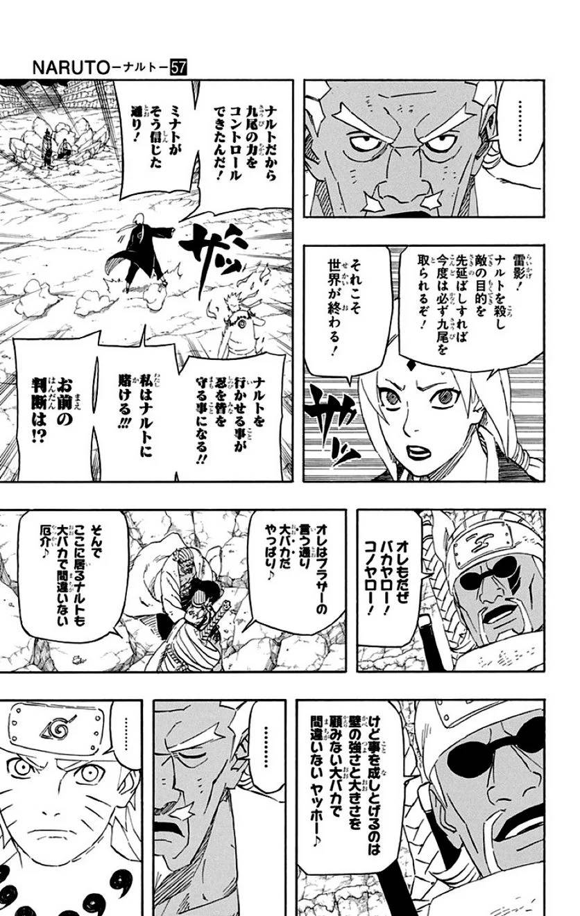 Page 177